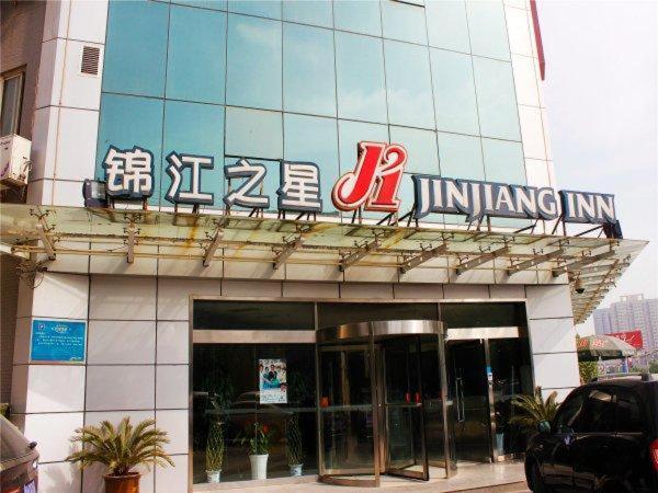 Jinjiang Inn Xi'An Exhibition Centre Zhangba East Road Luaran gambar